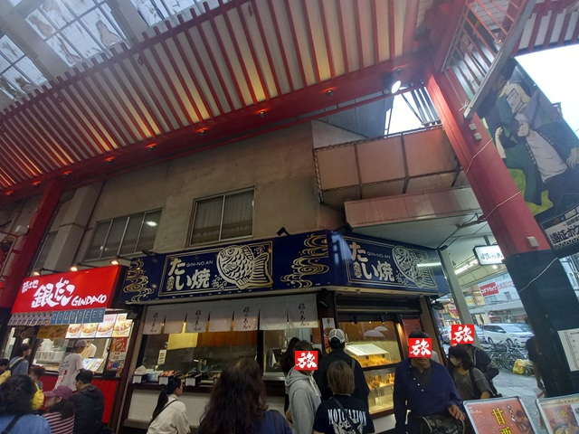 タイ焼き屋