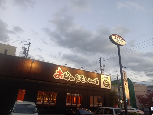 店