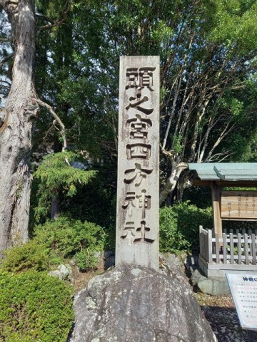 神社名
