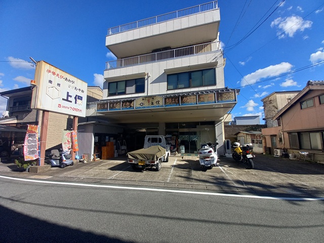 店1