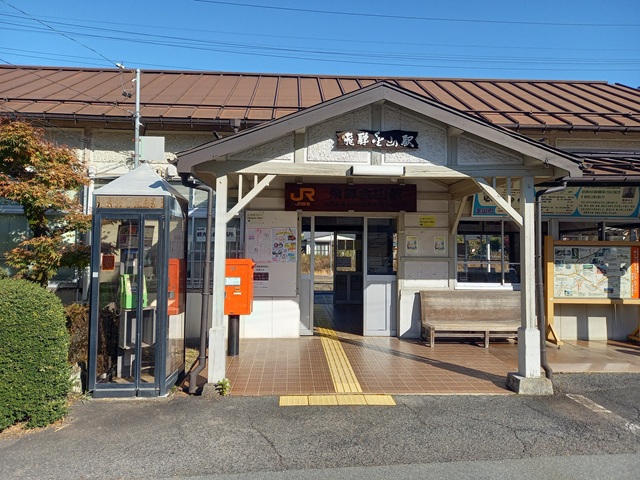 駅