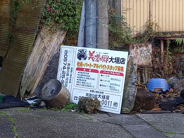 看板