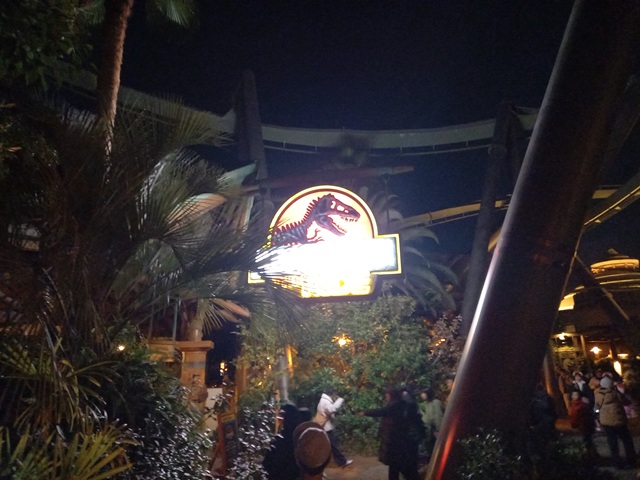 ジェラシックパーク