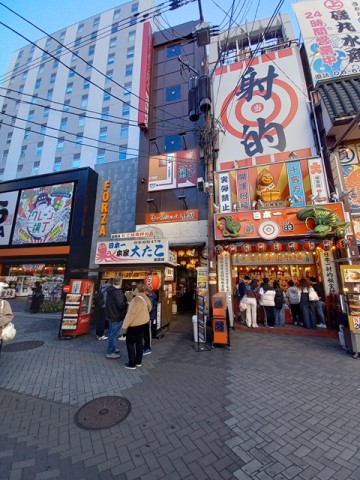 店