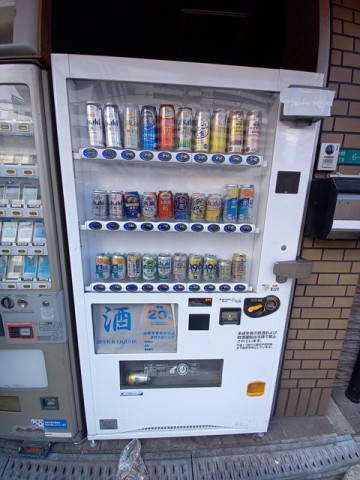 自販機