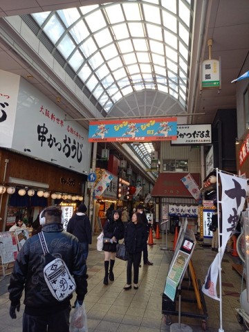 ジャンジャン横丁