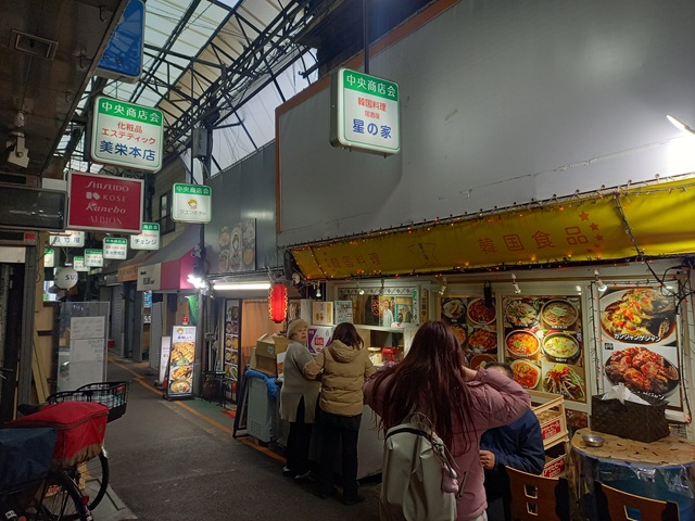 店