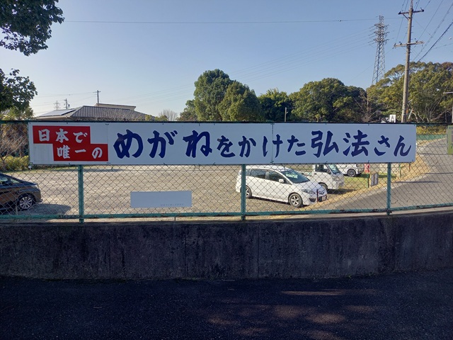 看板