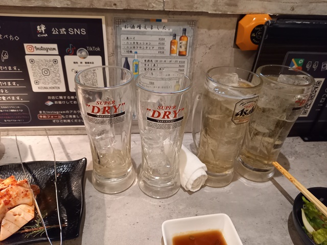 酒