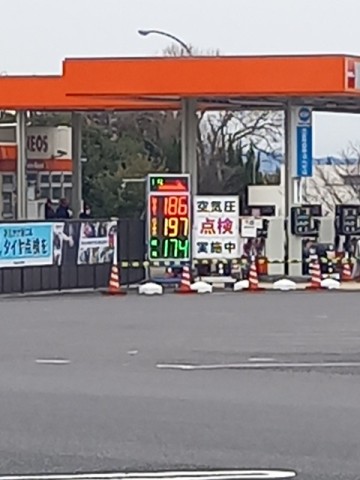 ガソリン価格