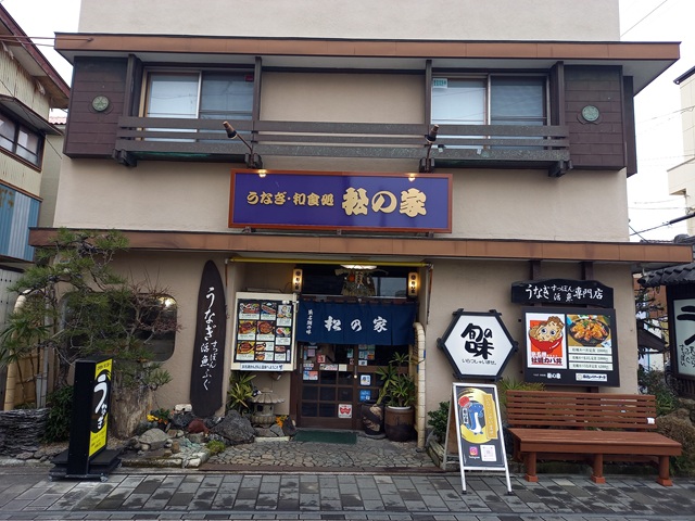 店