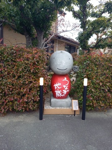 地蔵