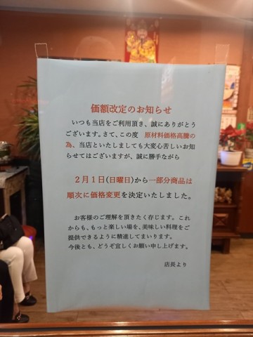価格