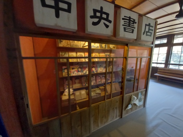 書店