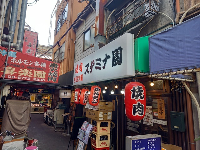 店