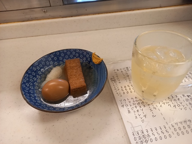 おでん