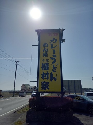 店