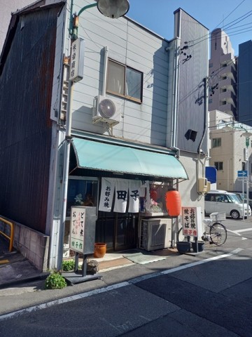 店