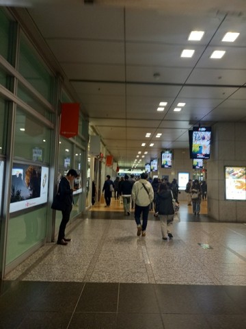 駅