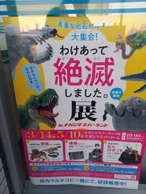 ポスター