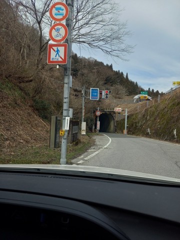 トンネル