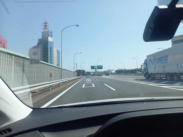 名古屋高速
