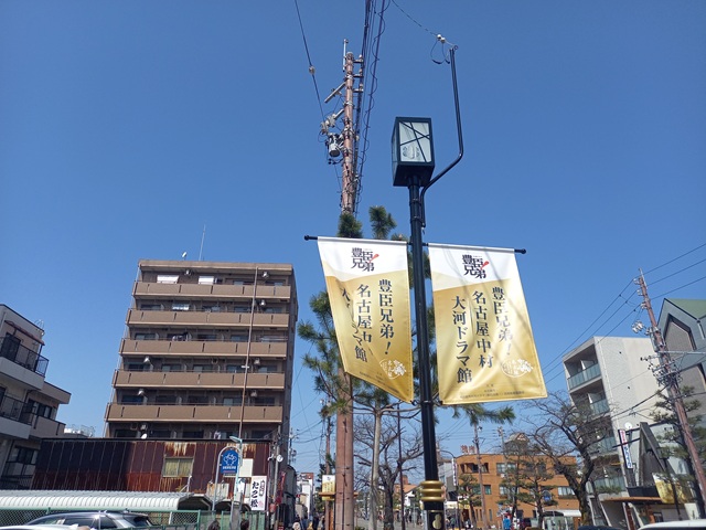 豊臣兄弟