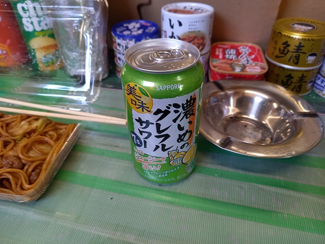 酒