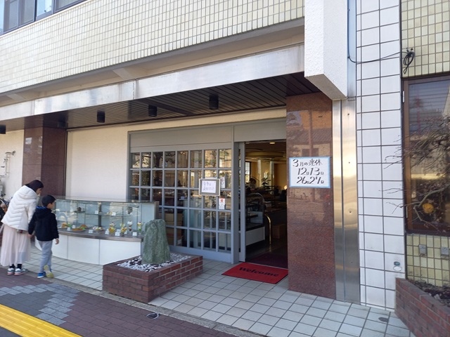 店
