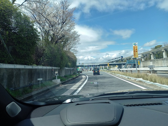 豊中