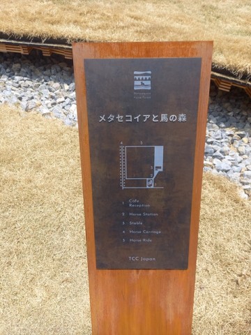 店名