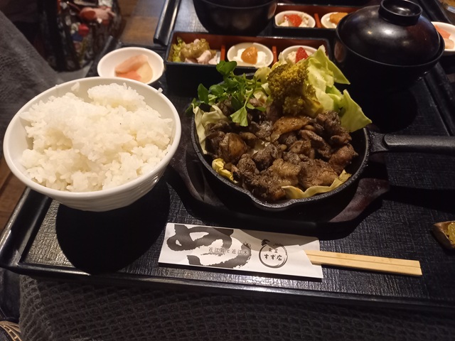 料理
