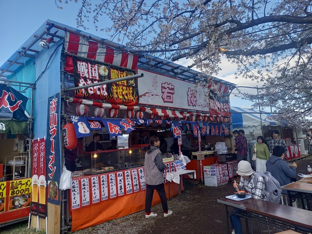 店2