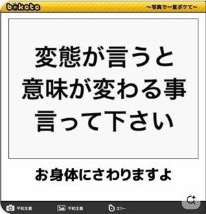 意味がかわる