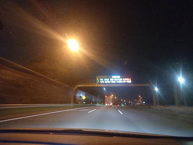 案内