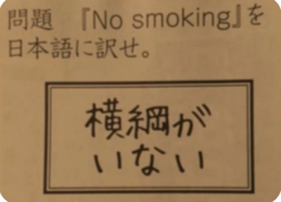 no smoking