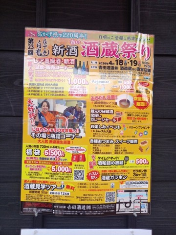 ポスター
