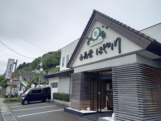 店