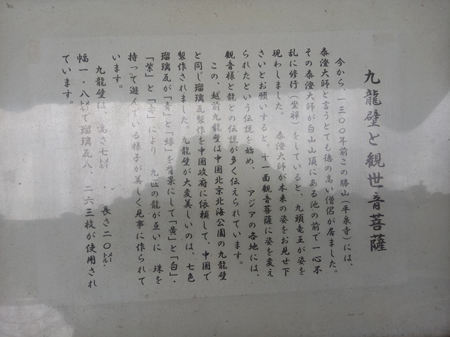 説明