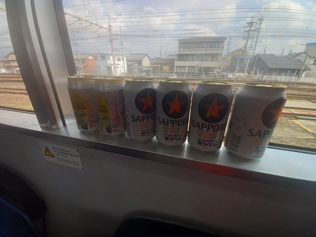 酒