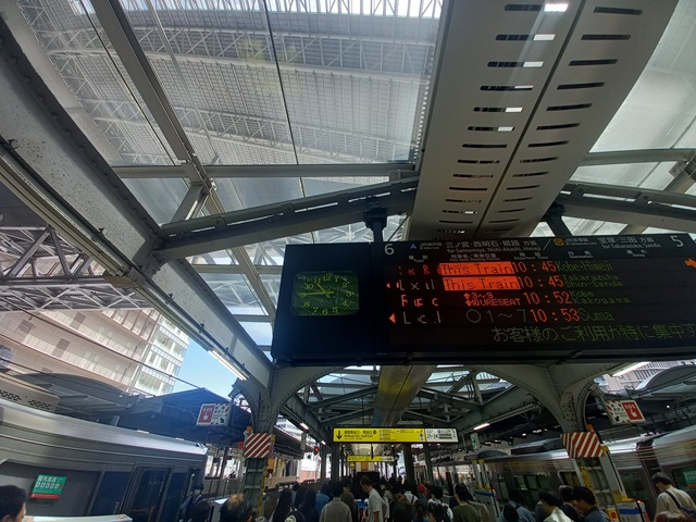 大阪