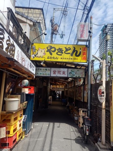 天満