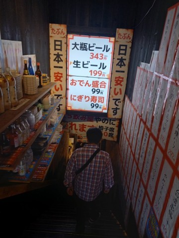 階段