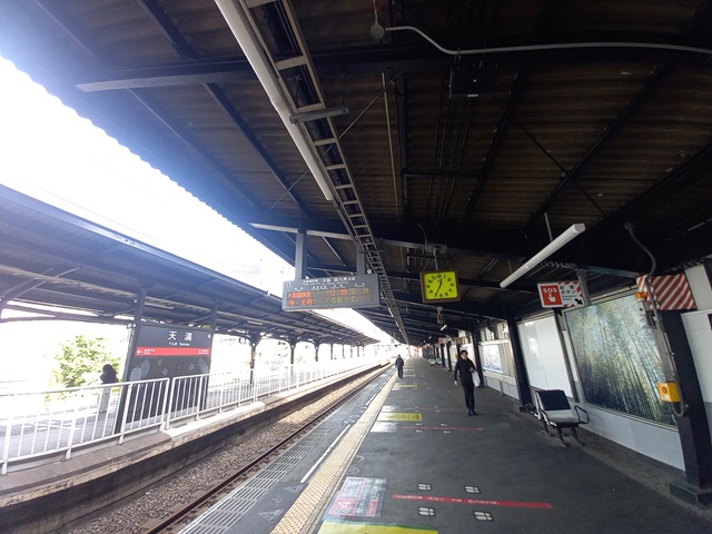駅