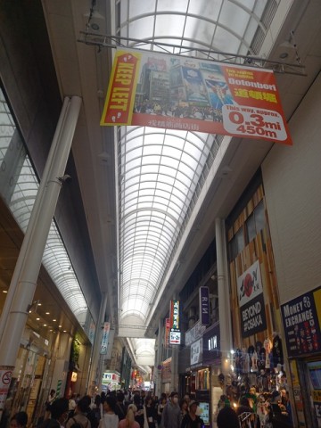 千日前