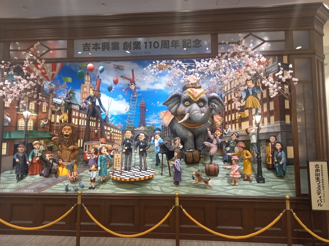展示