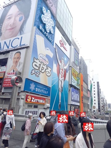グリコ