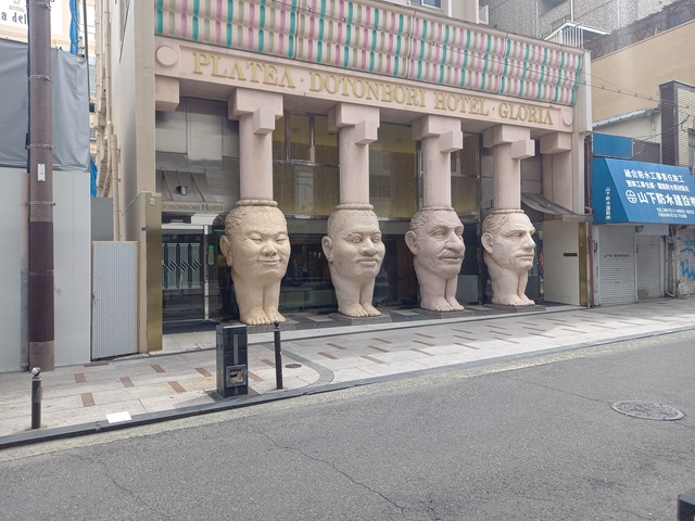 ホテル