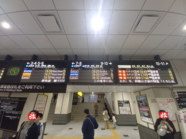 改札