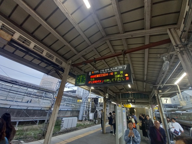 米原
